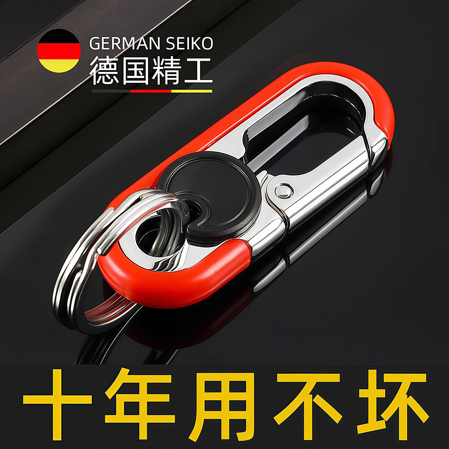 男士钥匙链商务腰挂汽车钥匙扣挂件锁匙扣创意双环钥匙圈摩托车