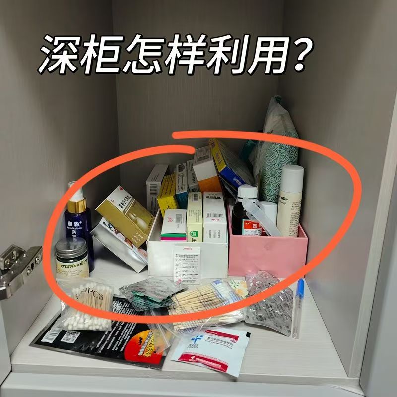 可折叠塑料收纳盒桌面整理