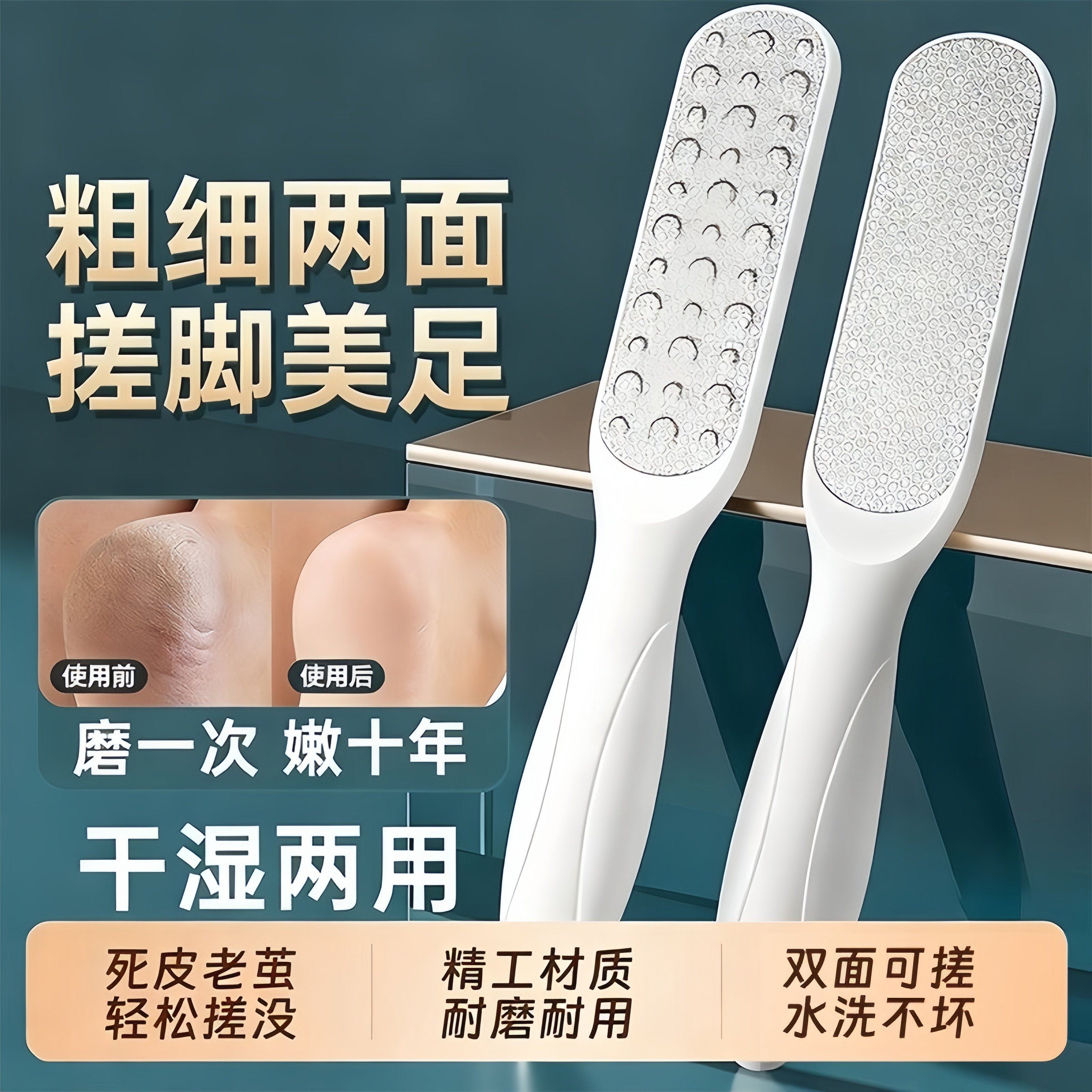 去死皮老茧磨脚脚皮石刮脚底脚后跟刀家用打磨工具搓脚板修脚神器,家庭/个人清洁工具,搓脚板/洗脚刷/磨脚石,淘宝优惠券,粉丝福利购,淘宝优惠卷