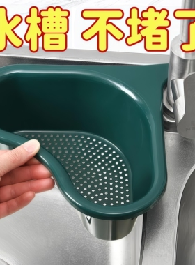 水槽天鹅沥水蓝创意多功能干湿分离塑料洗菜水池滤水篮沥水架收纳