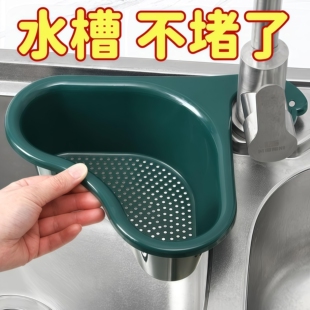水槽天鹅沥水蓝创意多功能干湿分离塑料洗菜水池滤水篮沥水架收纳