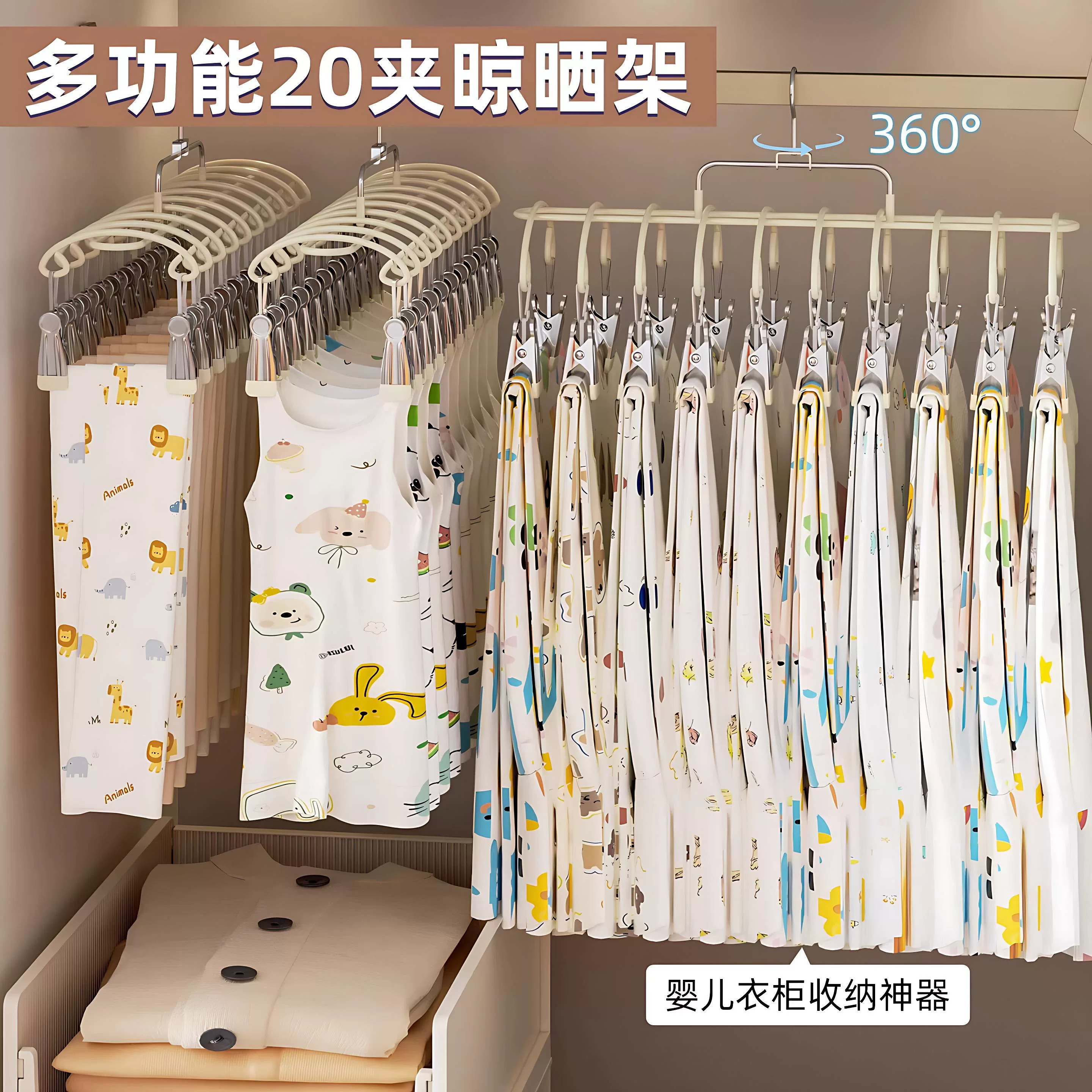 婴儿衣柜收纳神器宝宝口水巾袜子
