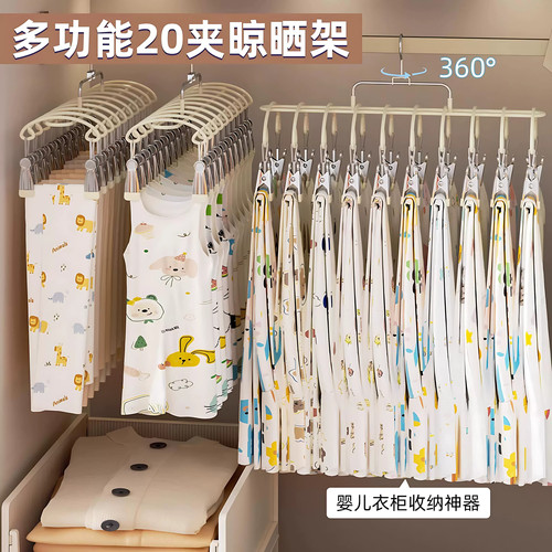 婴儿衣柜收纳神器宝宝口水巾袜子