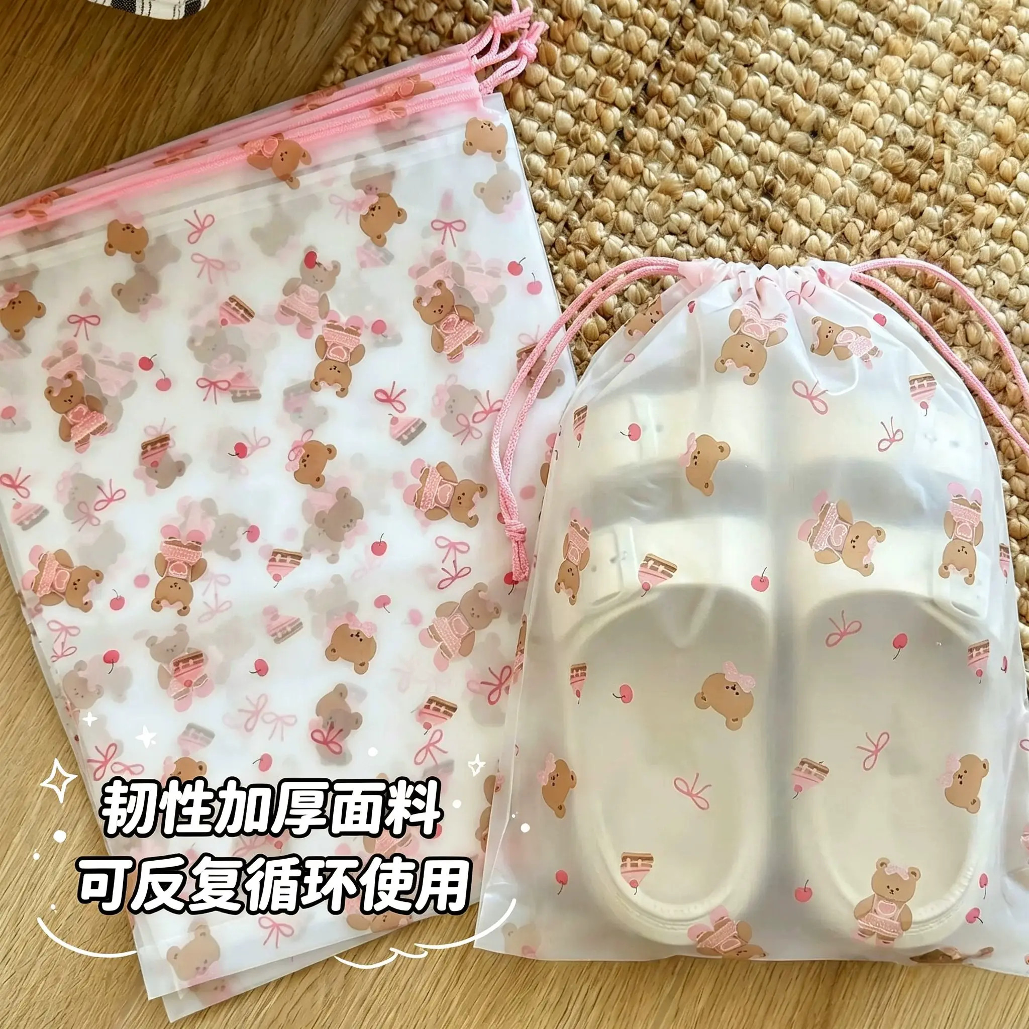 旅行便携式鞋子收纳袋防潮防霉抽绳束口袋子旅游可爱防尘防水鞋袋