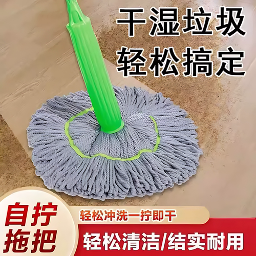 自拧水拖把免手洗竹纤维家用