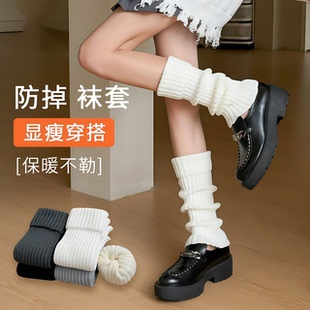 针织袜套女小腿袜JK雪地靴子腿套泡泡袜秋冬保暖加厚长筒堆堆袜