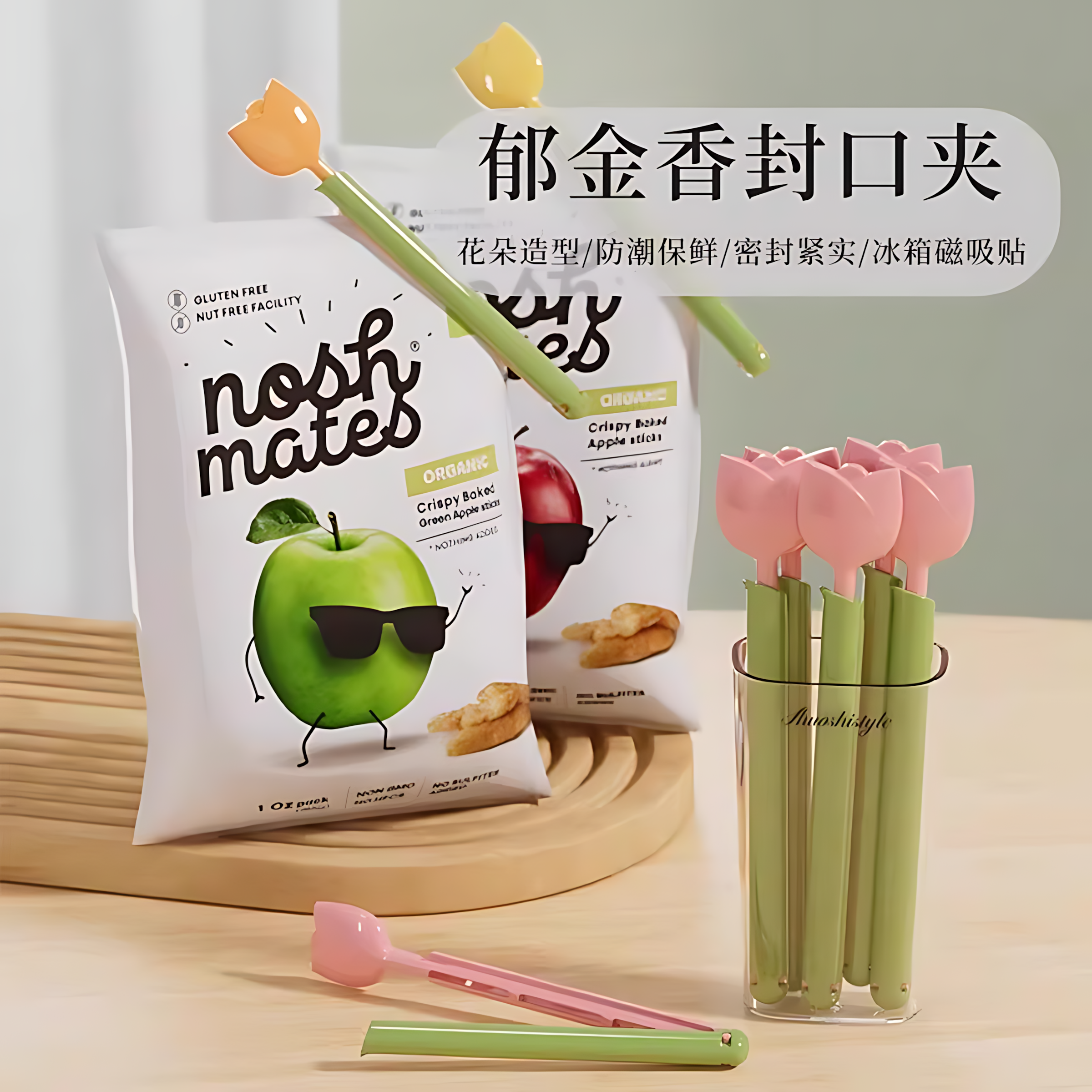 食品密封夹封口夹防潮零食小夹子家用食物保鲜袋奶粉茶叶封口神器,厨房/烹饪用具,封口夹,淘宝优惠券,粉丝福利购,淘宝优惠卷