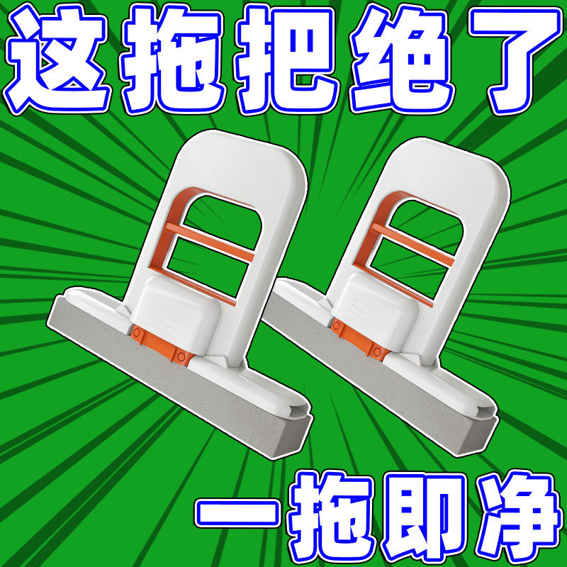 折叠迷你小拖把免手洗桌面懒人海