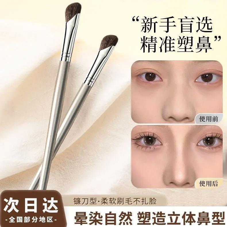 瑰金小号镰刀鼻影刷斜头专业化妆
