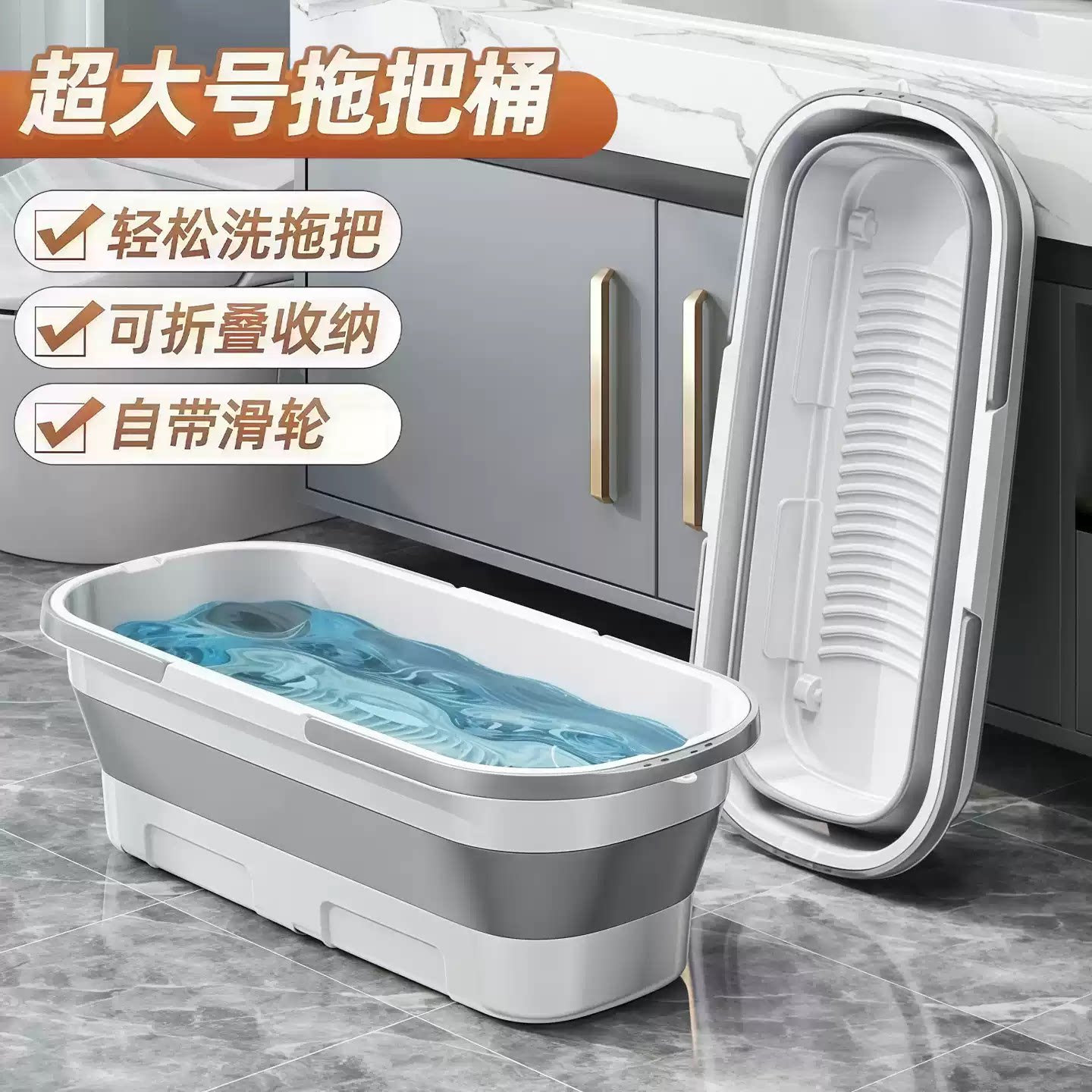 可折叠拖把桶长方形拖地拖布桶洗车涮地板的水桶挤水桶单桶沥水盆