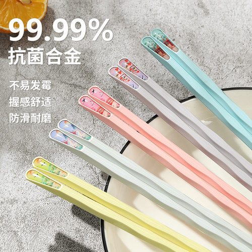 抗菌防霉耐高温餐具家用合金筷子