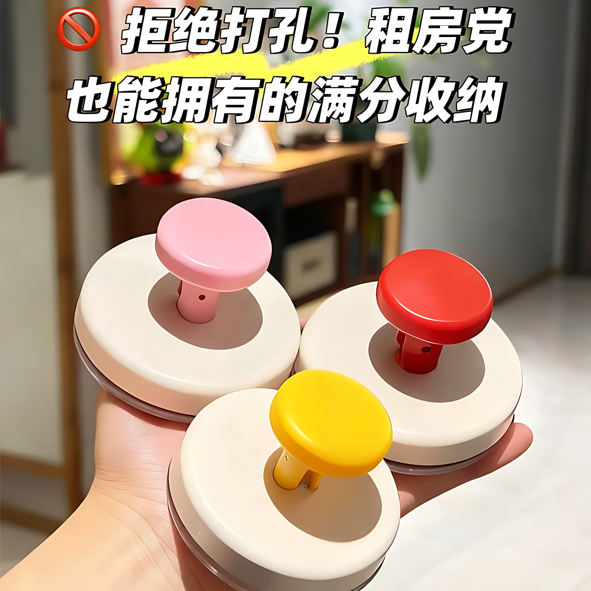 多巴胺吸盘挂钩浴室门后挂衣架卫生间挂毛巾厨房强力承重无痕粘贴,收纳整理,挂钩/粘钩,淘宝优惠券,粉丝福利购,淘宝优惠卷