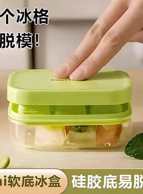 夏季冰块模具家用食品级软硅胶制