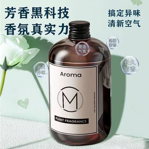 香薰室内家用持久高级栀子花酒店