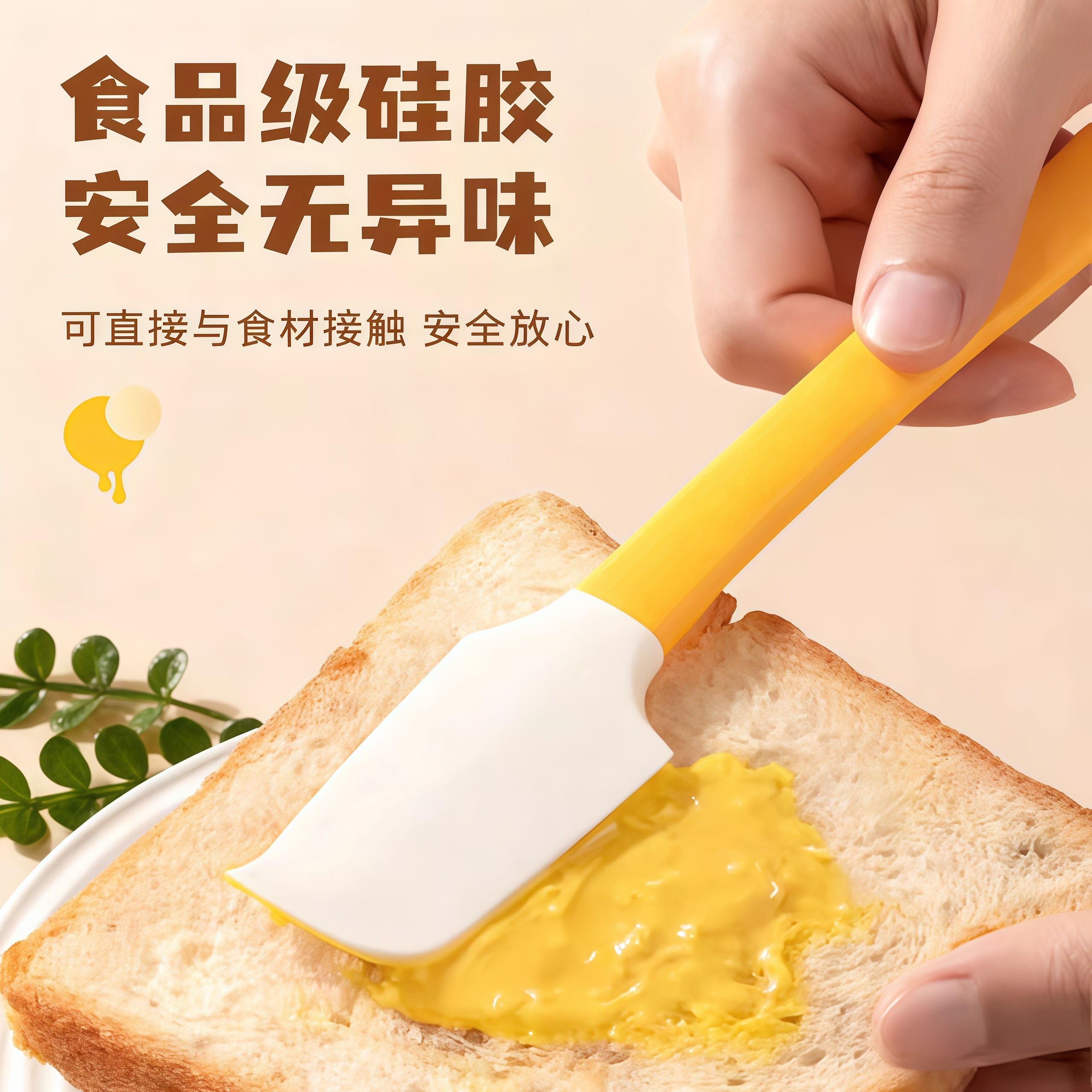 硅胶刮刀烘焙食品奶油黄油果酱涂抹刀罐头瓶底刮勺刮铲刀烘焙工具,厨房/烹饪用具,其它烘焙器具,淘宝优惠券,粉丝福利购,淘宝优惠卷