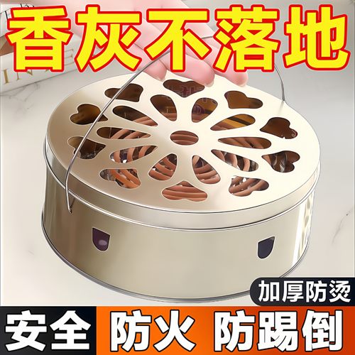 防火蚊香盒家用可手提蚊香盘带盖除蚊盒蚊香架子创意接灰盘蚊香炉