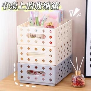 可折叠塑料收纳盒桌面整理化妆品叠加置物架办公室学生宿舍置物篮