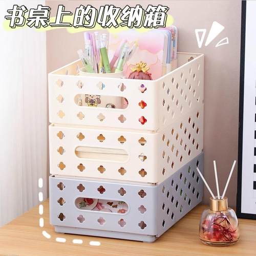 可折叠塑料收纳盒桌面整理化妆品