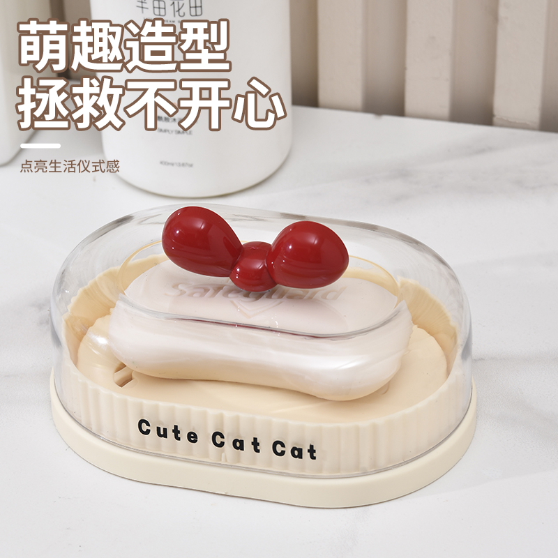 肥皂盒翻盖带盖沥水便携式