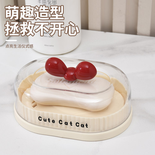 肥皂盒翻盖带盖沥水便携式