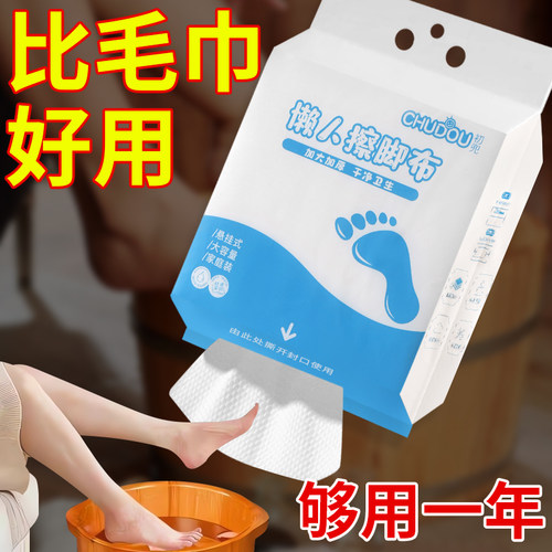 擦脚布加大加厚悬挂式一次性