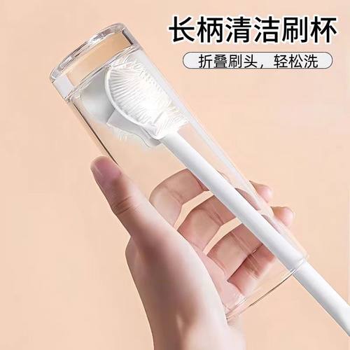 长柄硅胶杯折叠刷，厨房水杯破壁