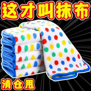 圆点抹布厨房清洁洗碗布不易沾油吸水保洁毛巾家用不易掉毛百洁布