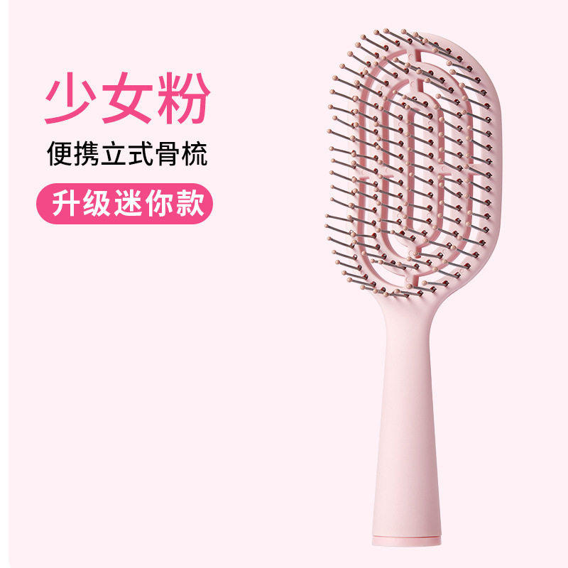 排骨梳子女孩家用卷蓬松专防静电便携小随身按摩不伤头皮梳头头部