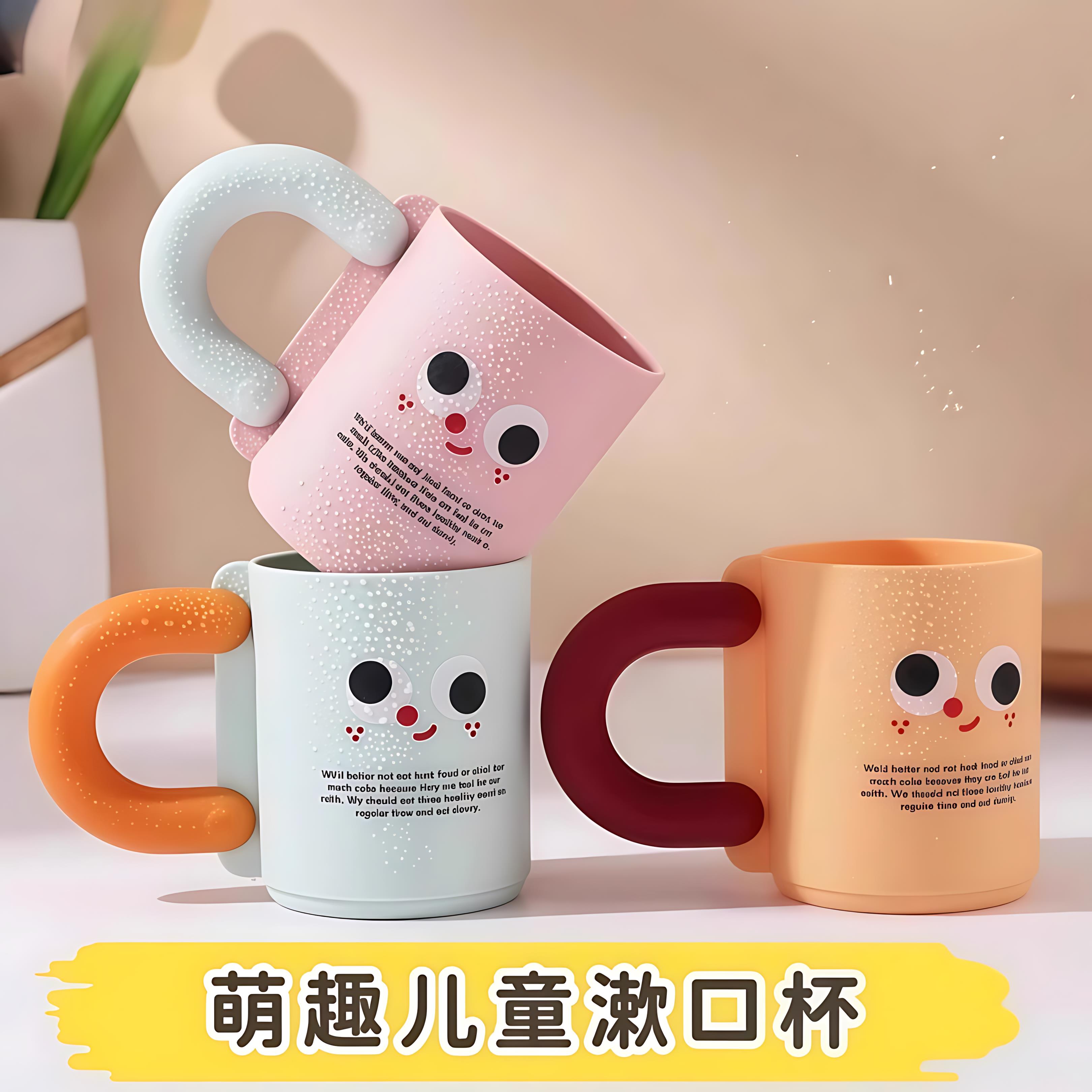 多巴胺色漱口杯大手柄可爱创意情侣亲子家庭学生宿舍刷牙杯牙缸