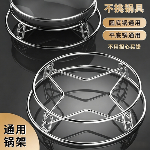 厨房多功能用品家用隔热垫