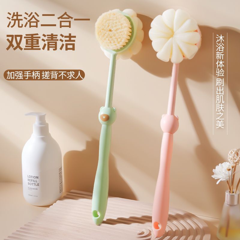 洗澡刷后背长柄强力软毛二合一