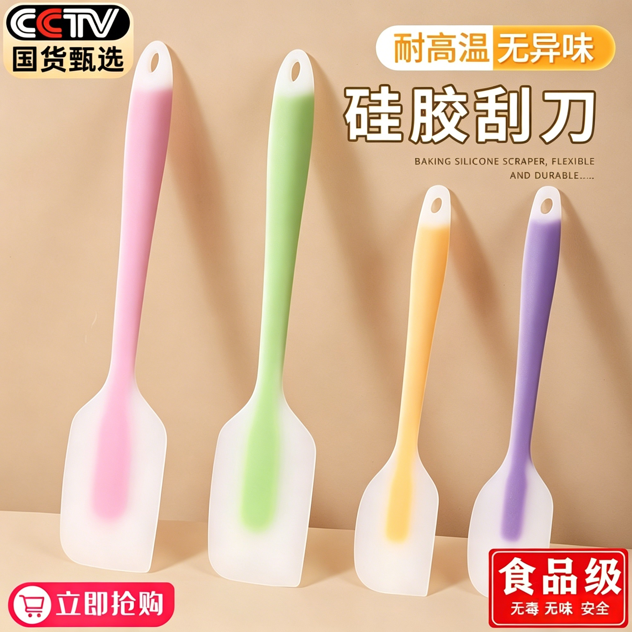 硅胶刮刀一体式刮板大号铲子蛋糕奶油搅拌刀耐高温食品级烘焙工具