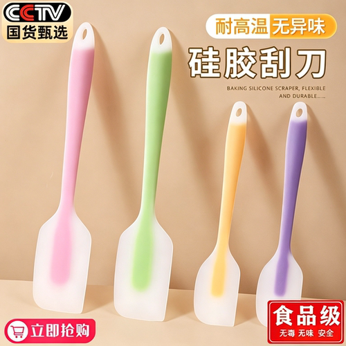 食品级硅胶一体式耐高温刮刀