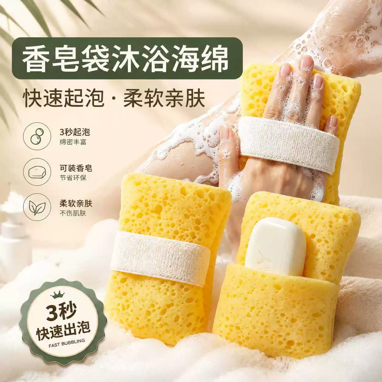 超柔软起泡不散搓澡沐浴球