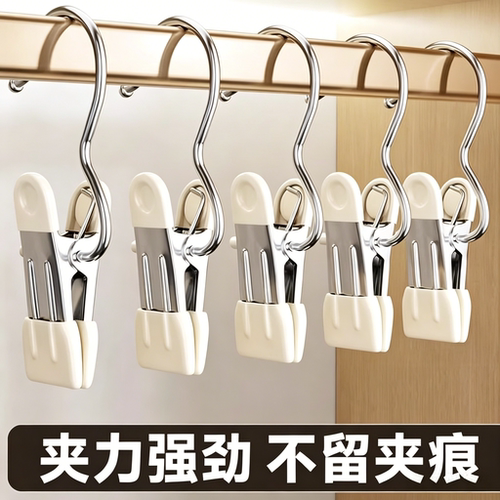防滑裤夹子无痕不锈钢多功能
