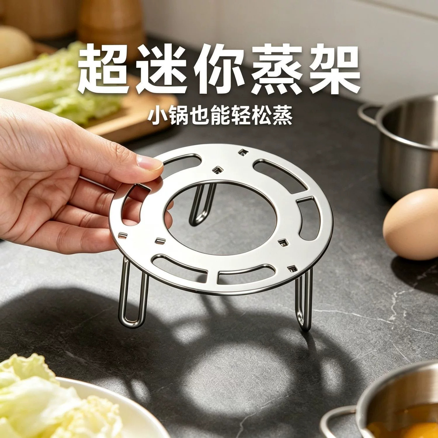 迷你折叠蒸架不锈钢蒸架小号超小蒸架蒸格家用奶锅养生小锅架子