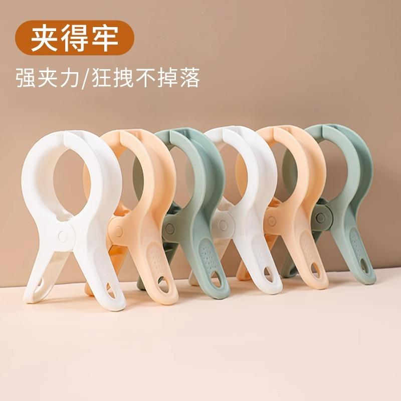 大号防风棉被夹家用单个可爱晒被