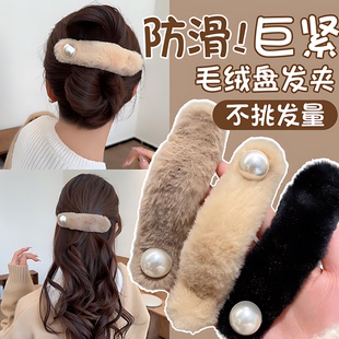 毛绒珍珠发夹女2025新款后脑勺盘发鲨鱼夹气质高级感鸭嘴夹子头饰
