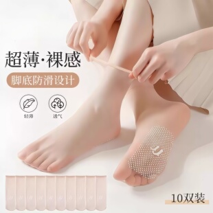 丝袜女隐形水晶袜防滑脚底按摩袜夏季薄款透明短袜防勾丝中筒女袜