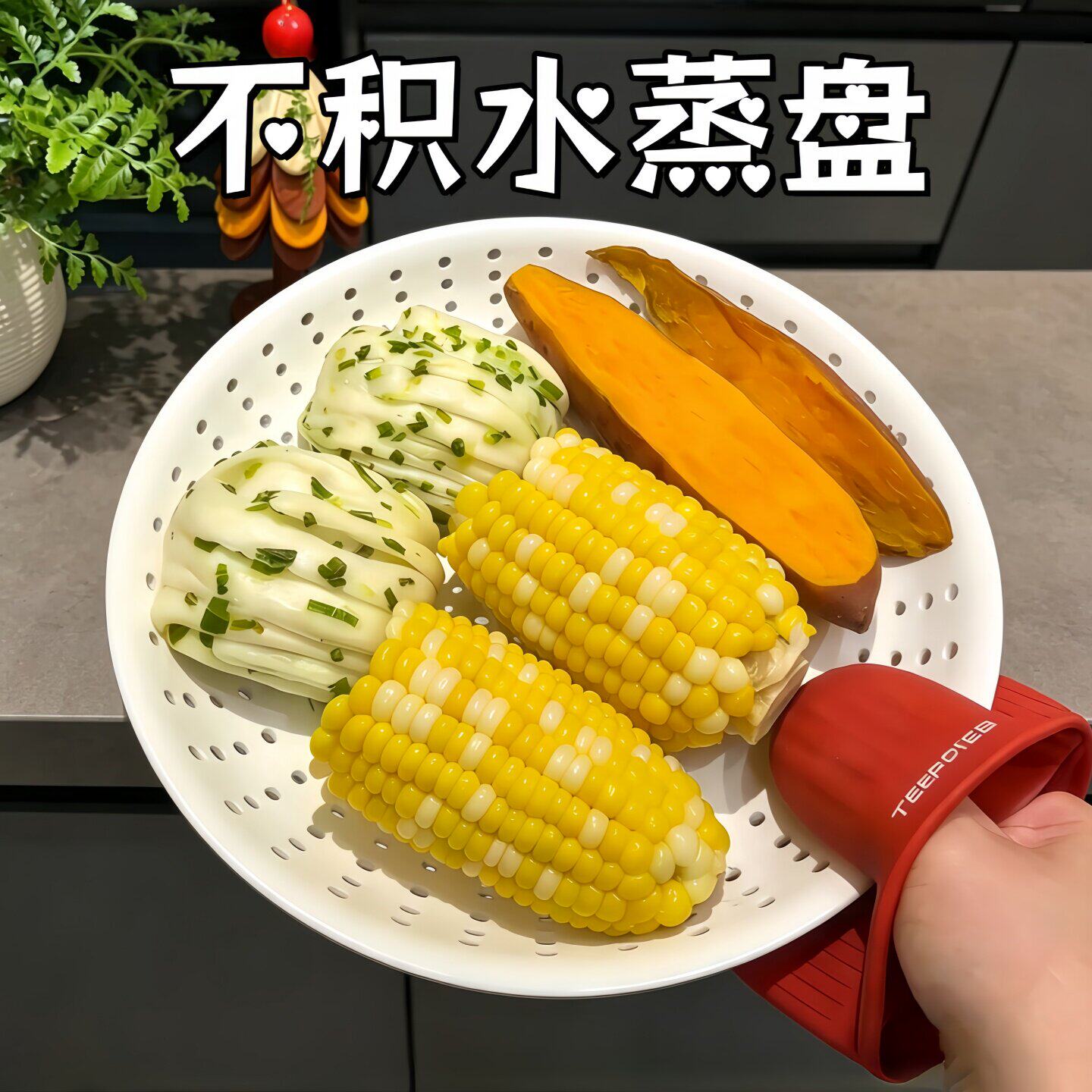 蒸盘饺子盘蒸包子蒸海鲜加厚沥水