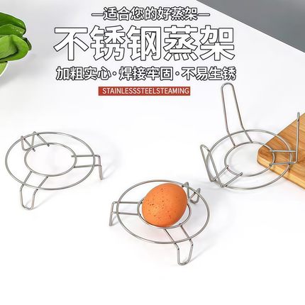304不锈钢食品级蒸架超迷你蒸格家用宿舍养生壶小电锅奶锅小支架