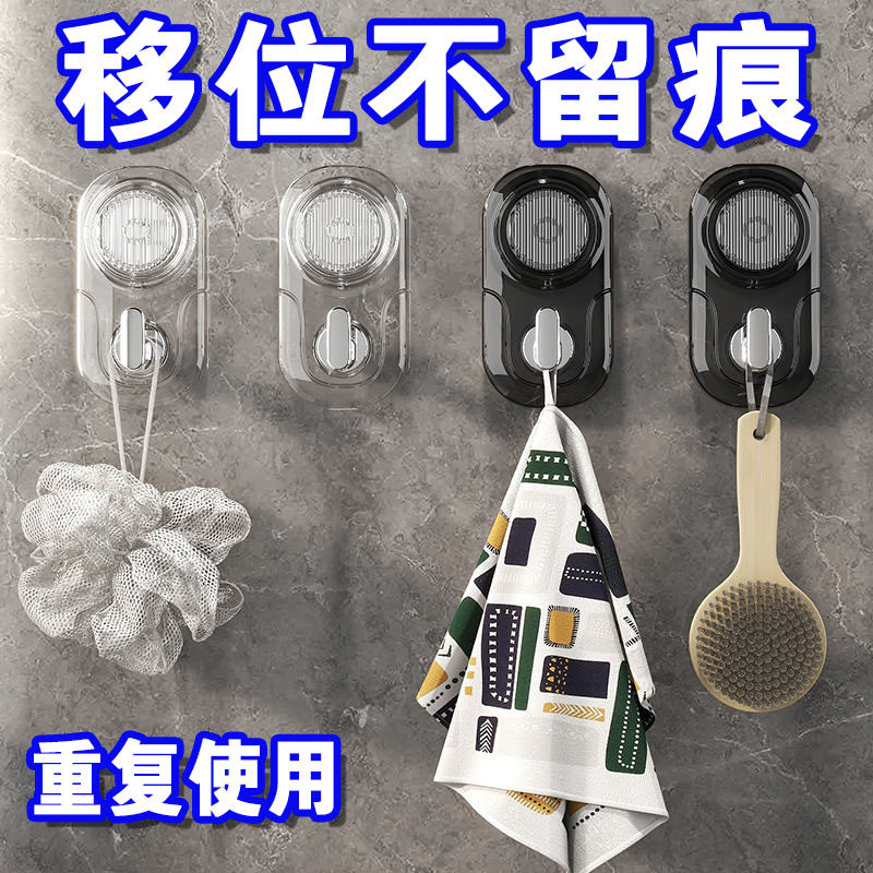 真空吸盘挂钩卫生间挂勾