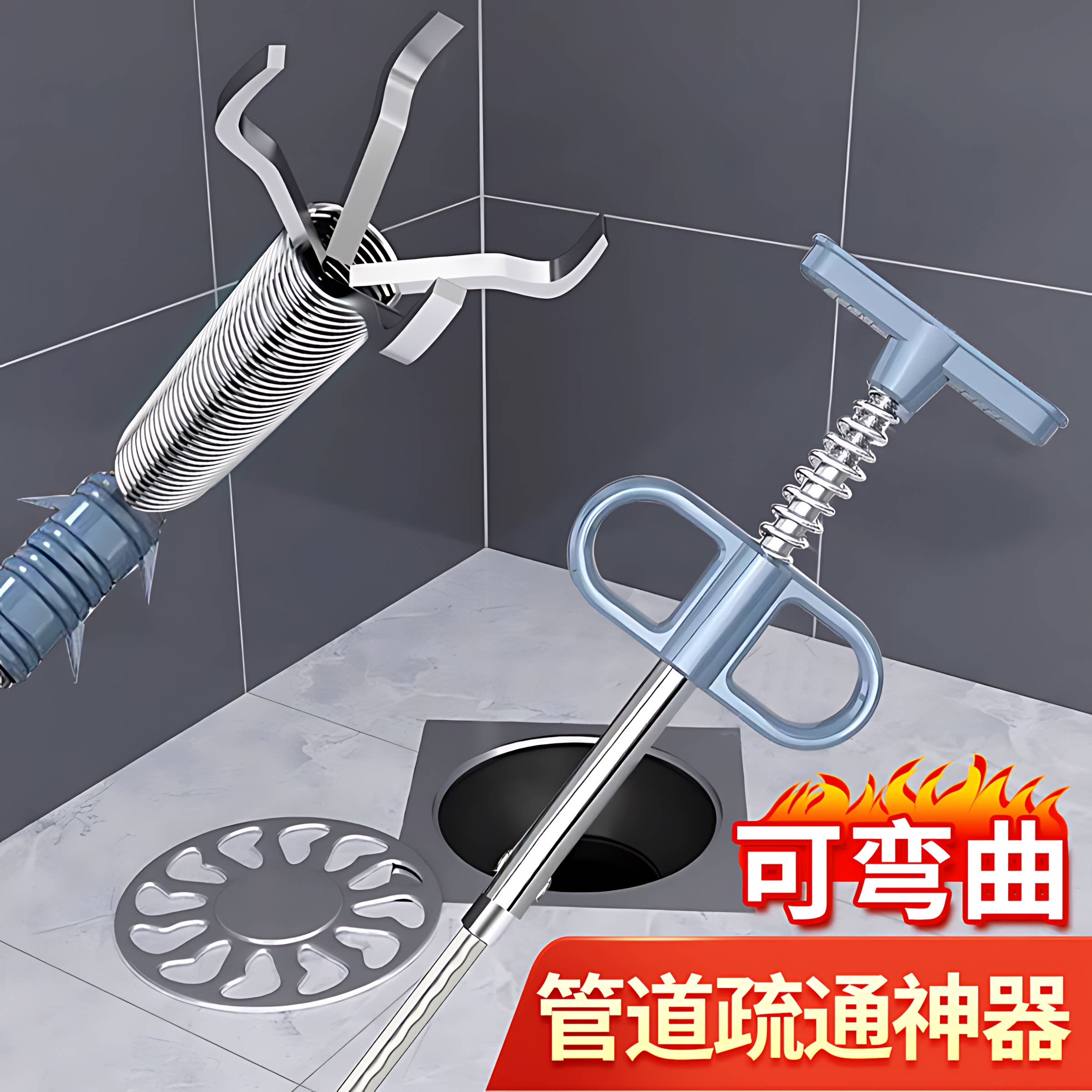 管道疏通器通下水道马桶工具手动厕所神爪捅头发清理堵塞家用神器