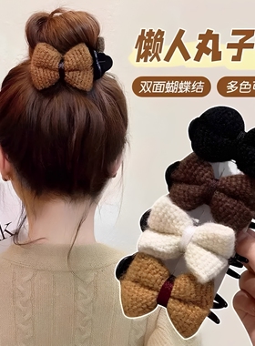 针织蝴蝶结丸子头抓夹女发夹子头