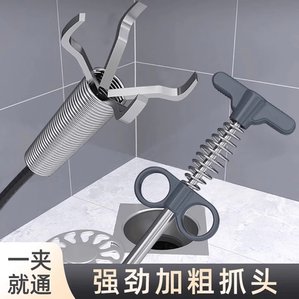 下水道疏通神器疏通厨房管道厕所堵塞万能捅渠马桶疏通器的专用