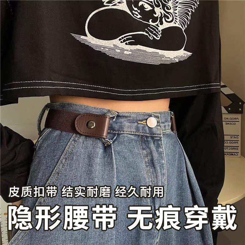 懒人腰带女牛仔裤子松紧收腰神器