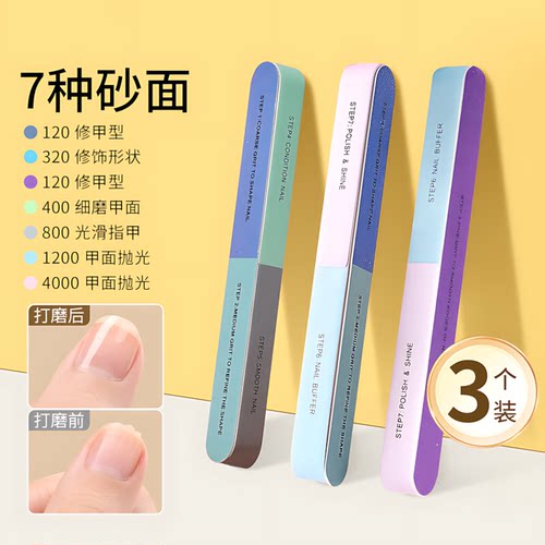 指甲锉打磨条六面抛光锉美甲工具