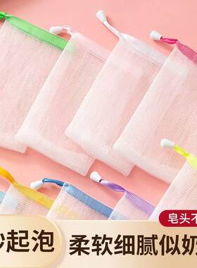 起泡网手工皂泡网洗脸洁面