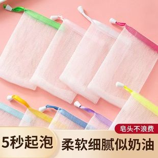 起泡网网手工皂泡网洗脸洁面脸部香皂洗面奶发泡网皂网袋打泡泡网