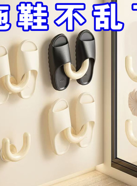 浴室拖鞋架吸盘式免打孔壁挂式卫生间专用新款沥水挂架挂钩置物架